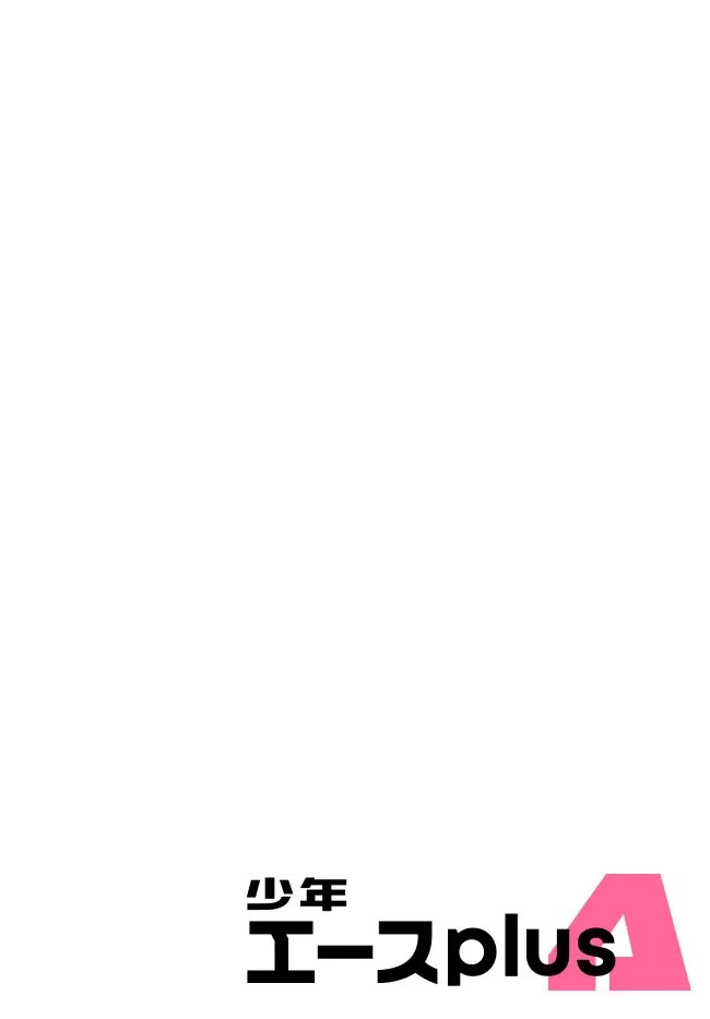 Gimai Seikatsu Chap 24.1 - Next Chap 25.1