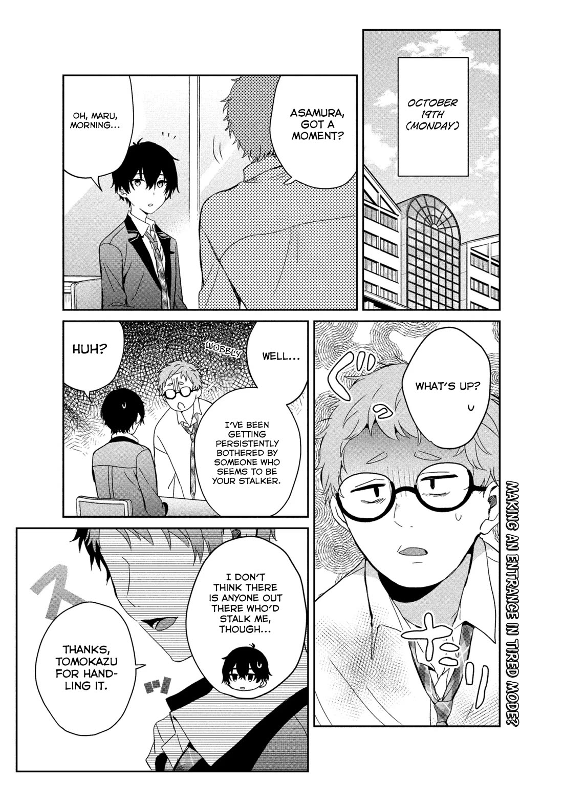Gimai Seikatsu Chap 25.1 - Next Chap 26.1