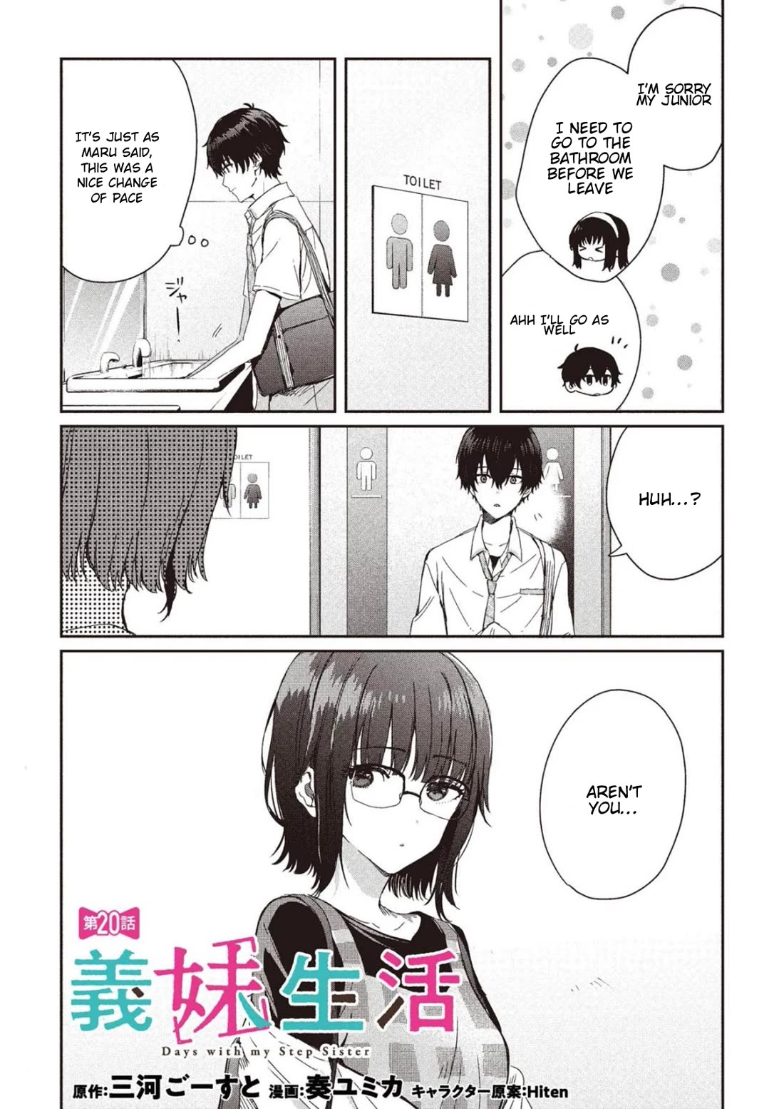 Gimai Seikatsu Chap 20.1 - Next Chap 21.1