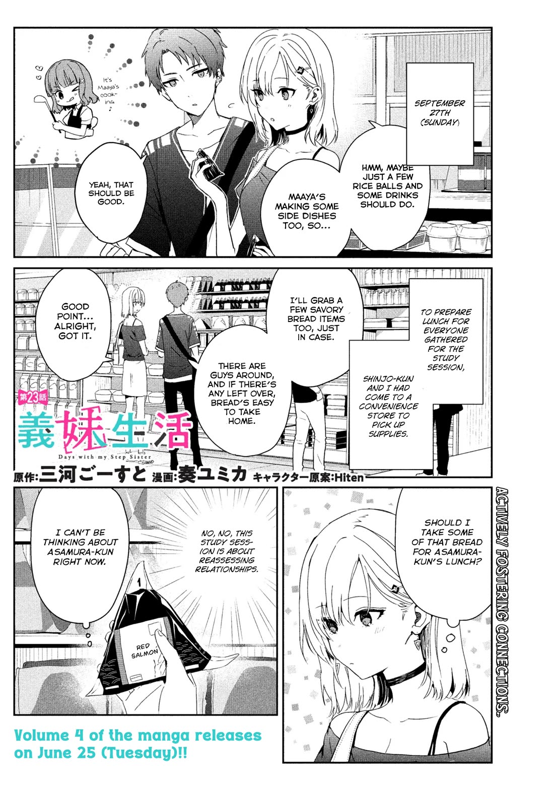Gimai Seikatsu Chap 23.1 - Next Chap 24.1