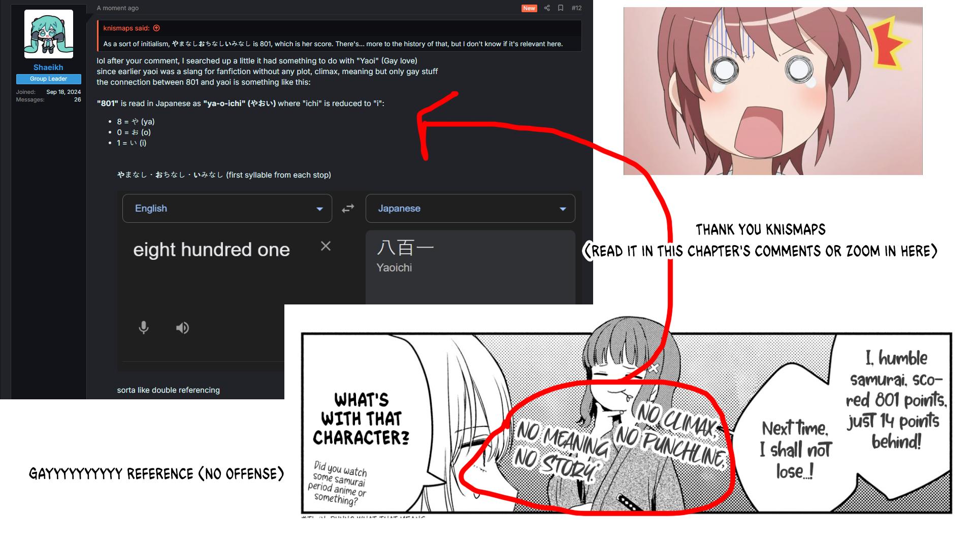 Gimai Seikatsu Chap 30.1 - Next Chap 31.1