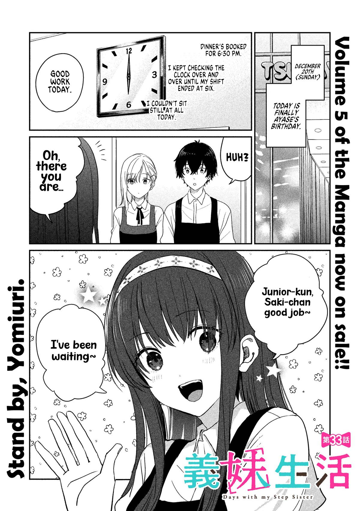 Gimai Seikatsu Chap 33.1 - Next Chap 34.1