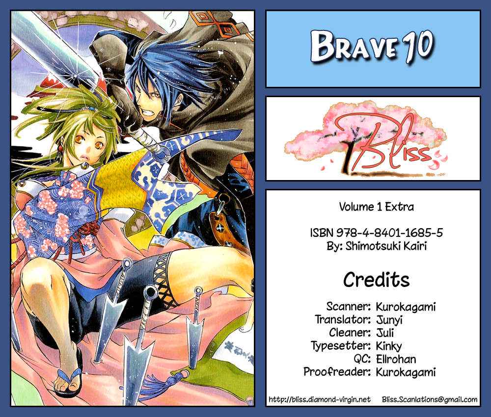 Brave 10 Chap 5.5 - Next Chap 6.5