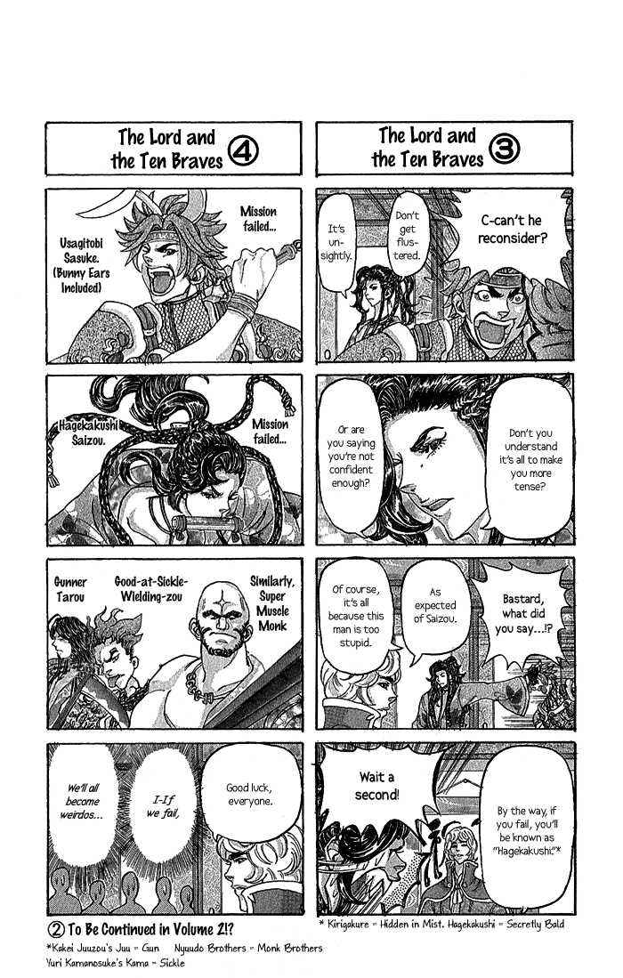 Brave 10 Chap 5.5 - Next Chap 6.5