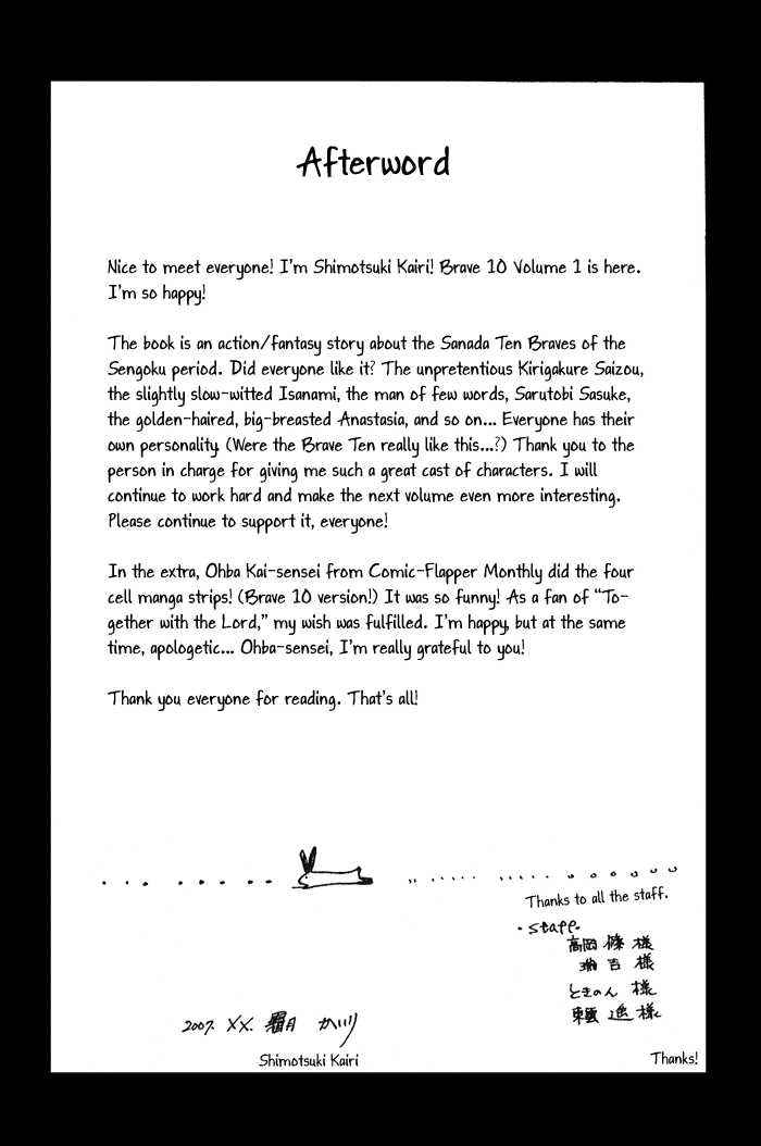 Brave 10 Chap 5.5 - Next Chap 6.5