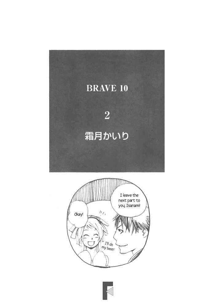 Brave 10 Chap 6 - Next Chap 7