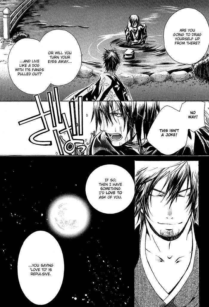 Brave 10 Chap 6 - Next Chap 7