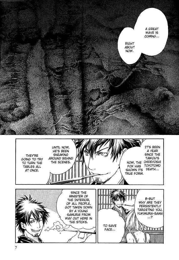 Brave 10 Chap 6 - Next Chap 7