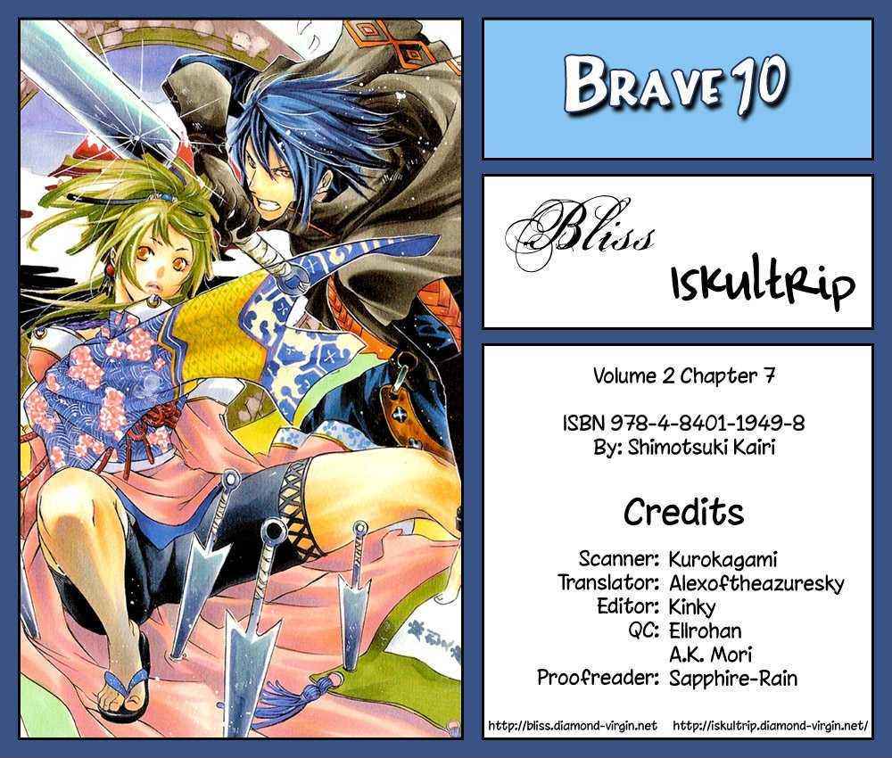 Brave 10 Chap 7 - Next Chap 8