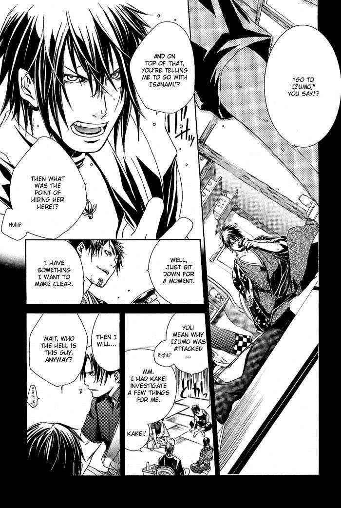 Brave 10 Chap 7 - Next Chap 8