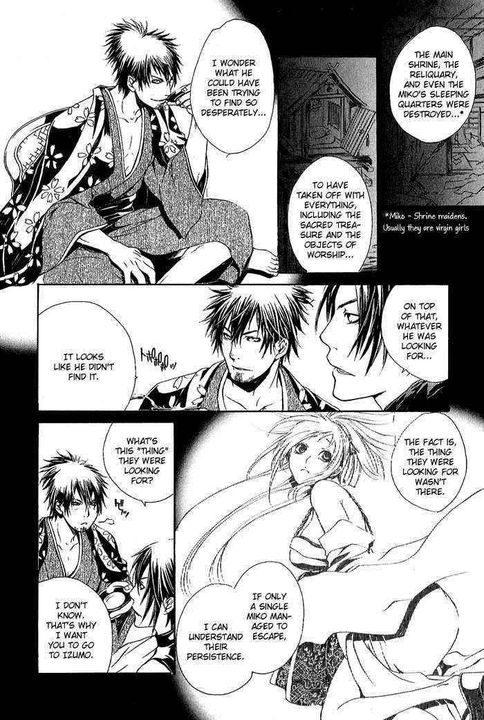 Brave 10 Chap 7 - Next Chap 8