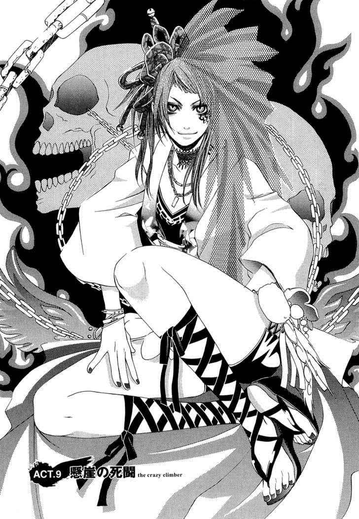 Brave 10 Chap 9 - Next Chap 10