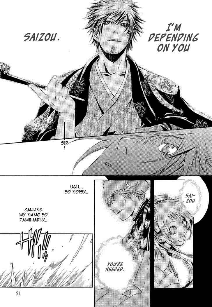 Brave 10 Chap 9 - Next Chap 10