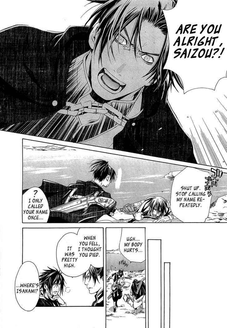 Brave 10 Chap 9 - Next Chap 10