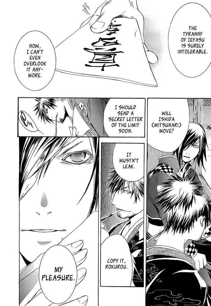 Brave 10 Chap 10 - Next Chap 11