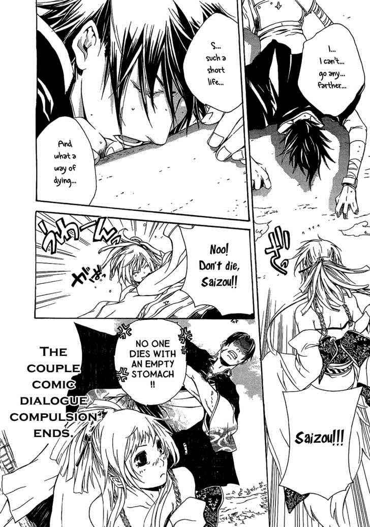 Brave 10 Chap 11 - Next Chap 12