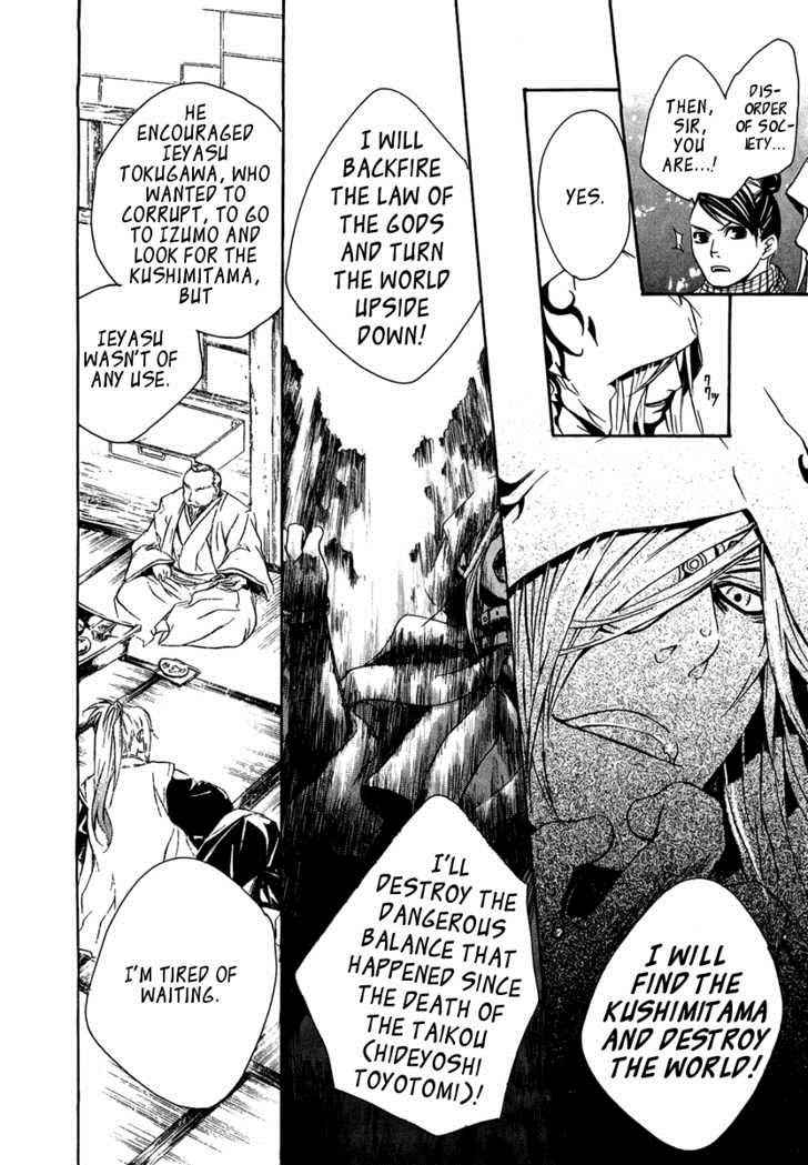Brave 10 Chap 12 - Next Chap 13