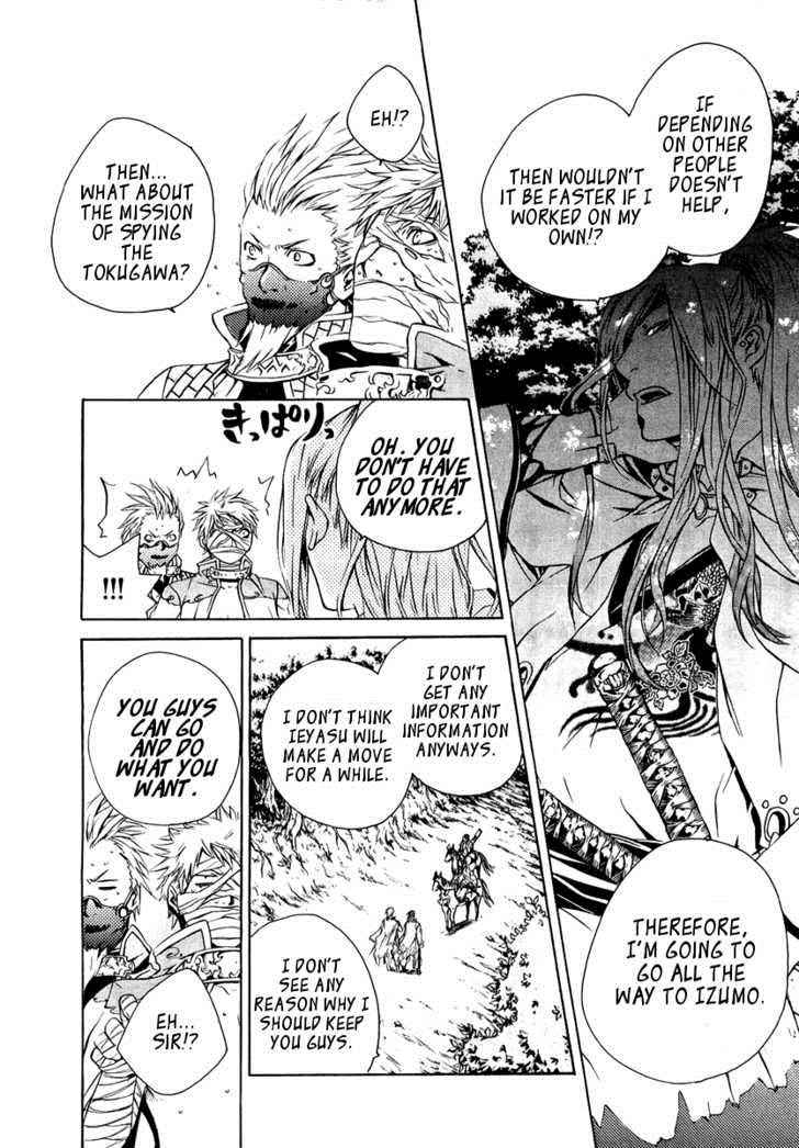 Brave 10 Chap 12 - Next Chap 13