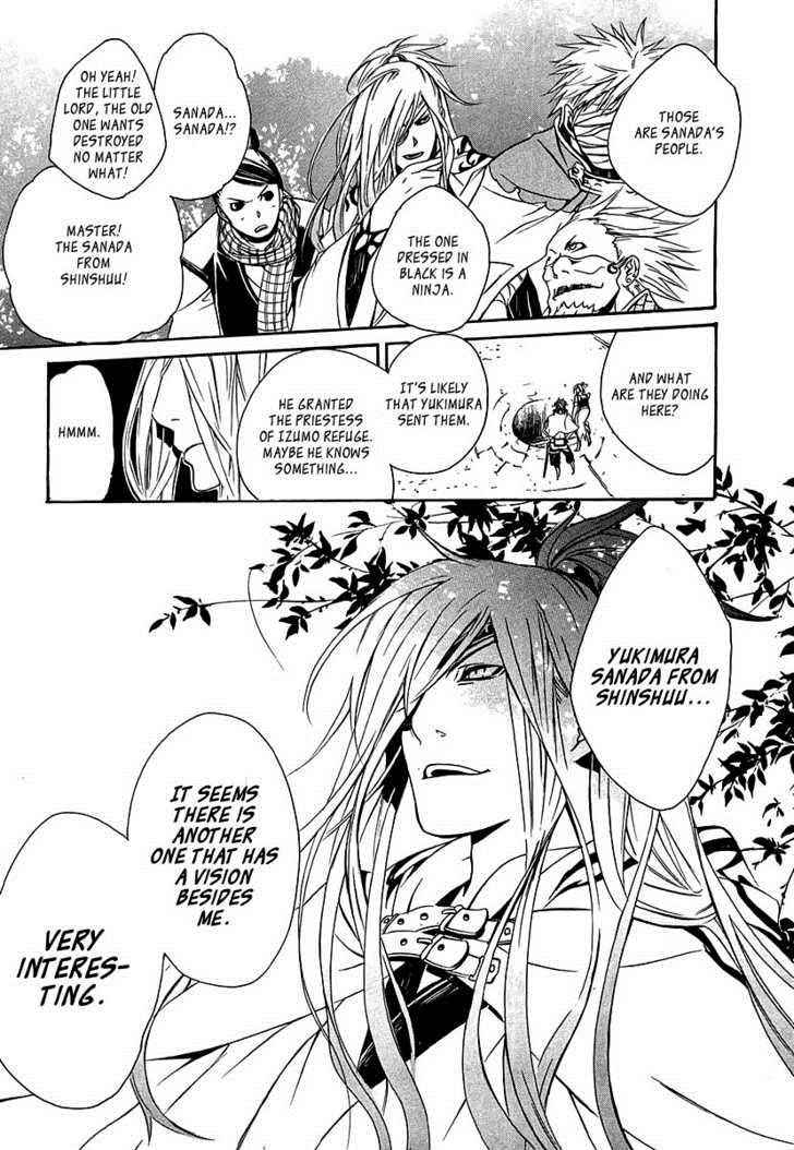 Brave 10 Chap 13 - Next Chap 14
