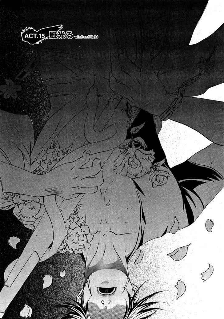 Brave 10 Chap 15 - Next Chap 16