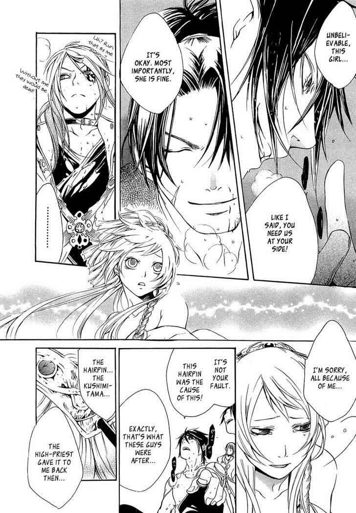 Brave 10 Chap 15 - Next Chap 16