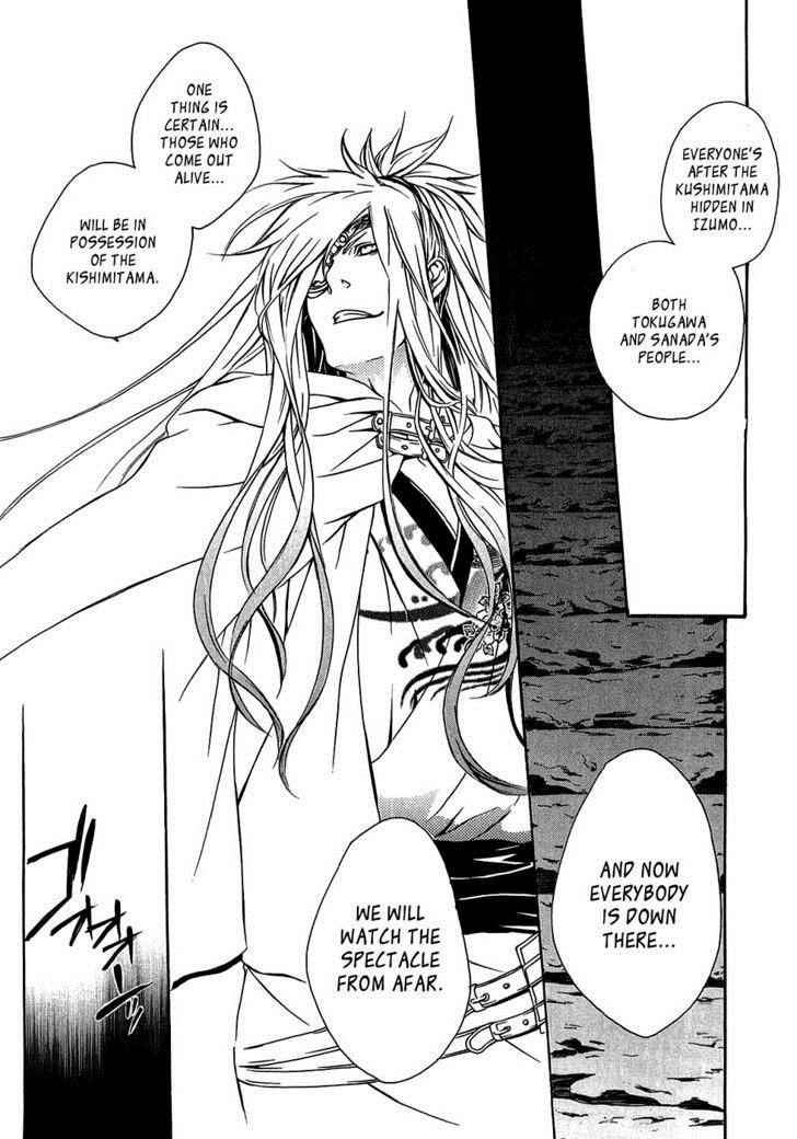 Brave 10 Chap 15 - Next Chap 16