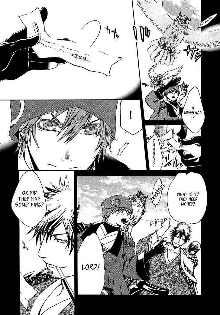 Brave 10 Chap 16 - Next Chap 17