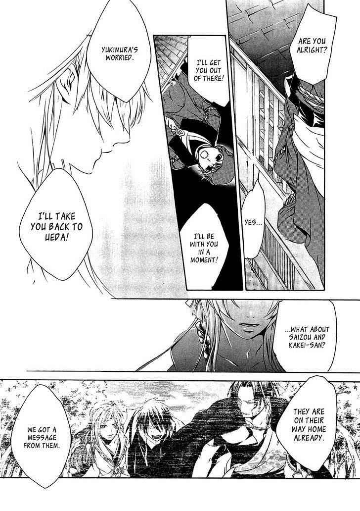 Brave 10 Chap 16 - Next Chap 17