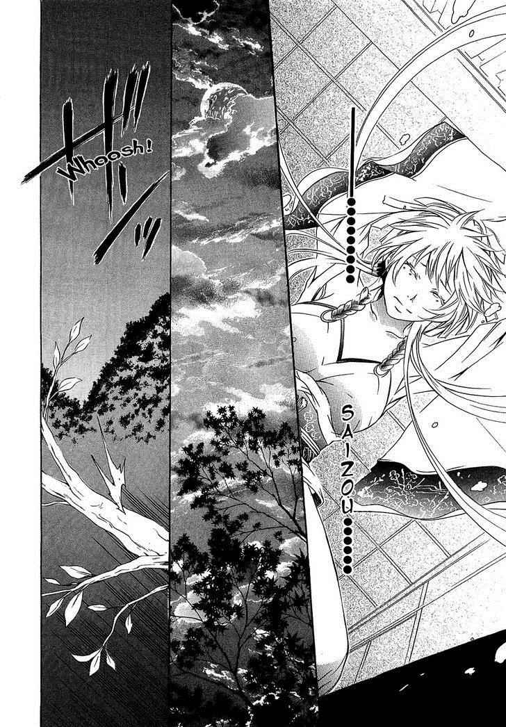 Brave 10 Chap 16 - Next Chap 17