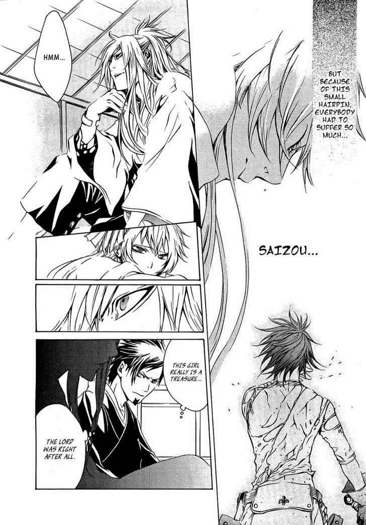 Brave 10 Chap 17 - Next Chap 18