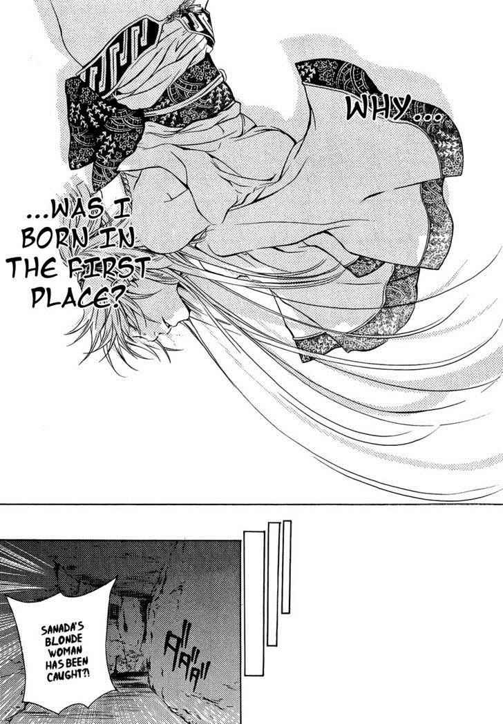 Brave 10 Chap 17 - Next Chap 18