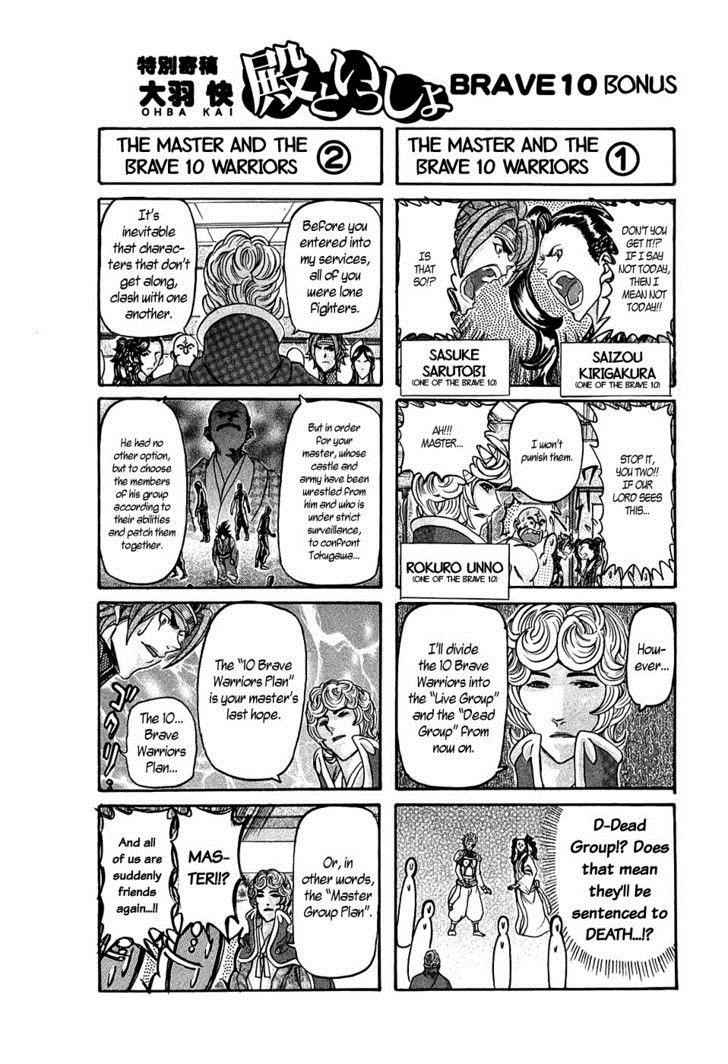 Brave 10 Chap 17 - Next Chap 18