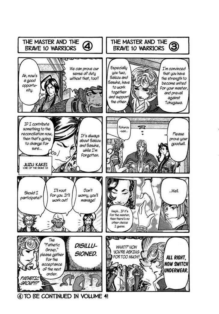 Brave 10 Chap 17 - Next Chap 18