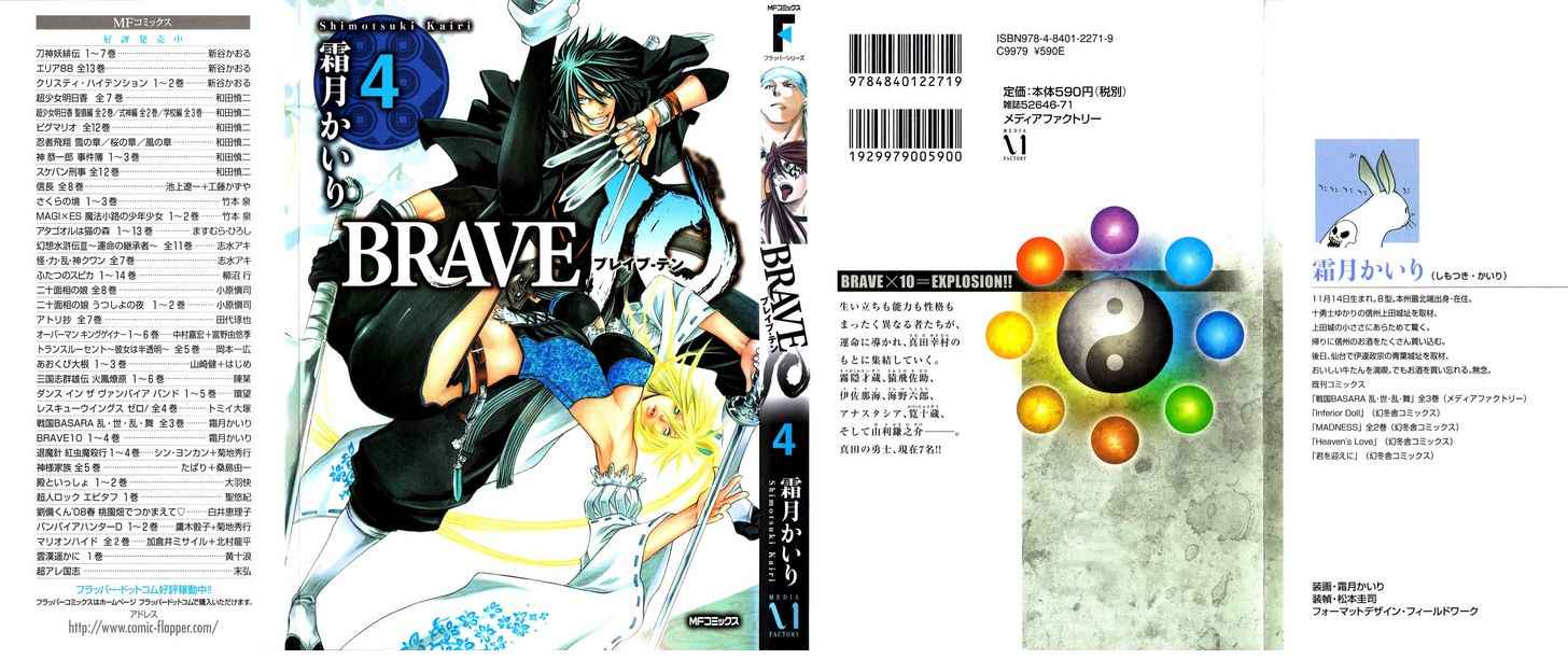 Brave 10 Chap 18 - Next Chap 19