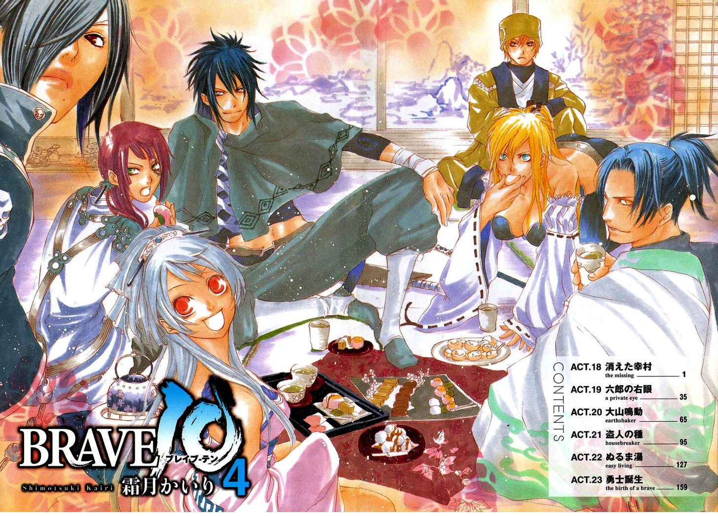 Brave 10 Chap 18 - Next Chap 19