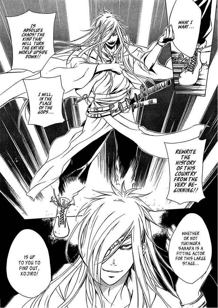 Brave 10 Chap 19 - Next Chap 20