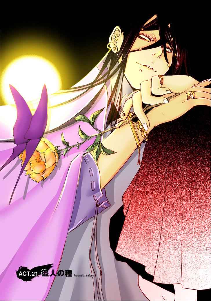 Brave 10 Chap 21 - Next Chap 22