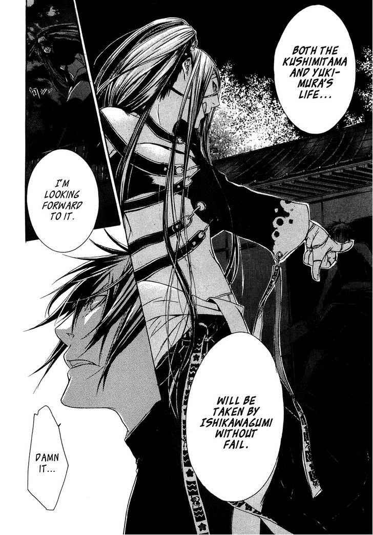 Brave 10 Chap 21 - Next Chap 22
