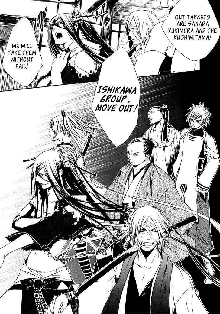 Brave 10 Chap 22 - Next Chap 23