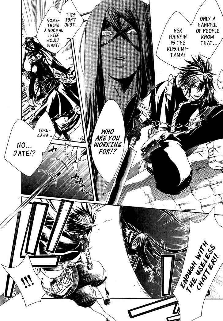 Brave 10 Chap 23 - Next Chap 24