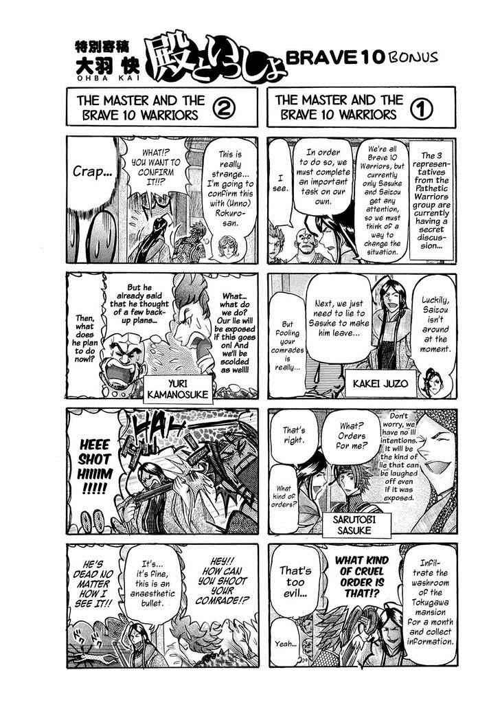 Brave 10 Chap 23 - Next Chap 24