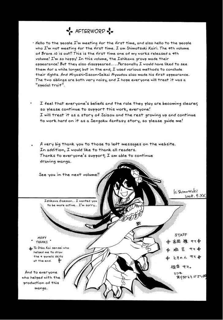 Brave 10 Chap 23 - Next Chap 24