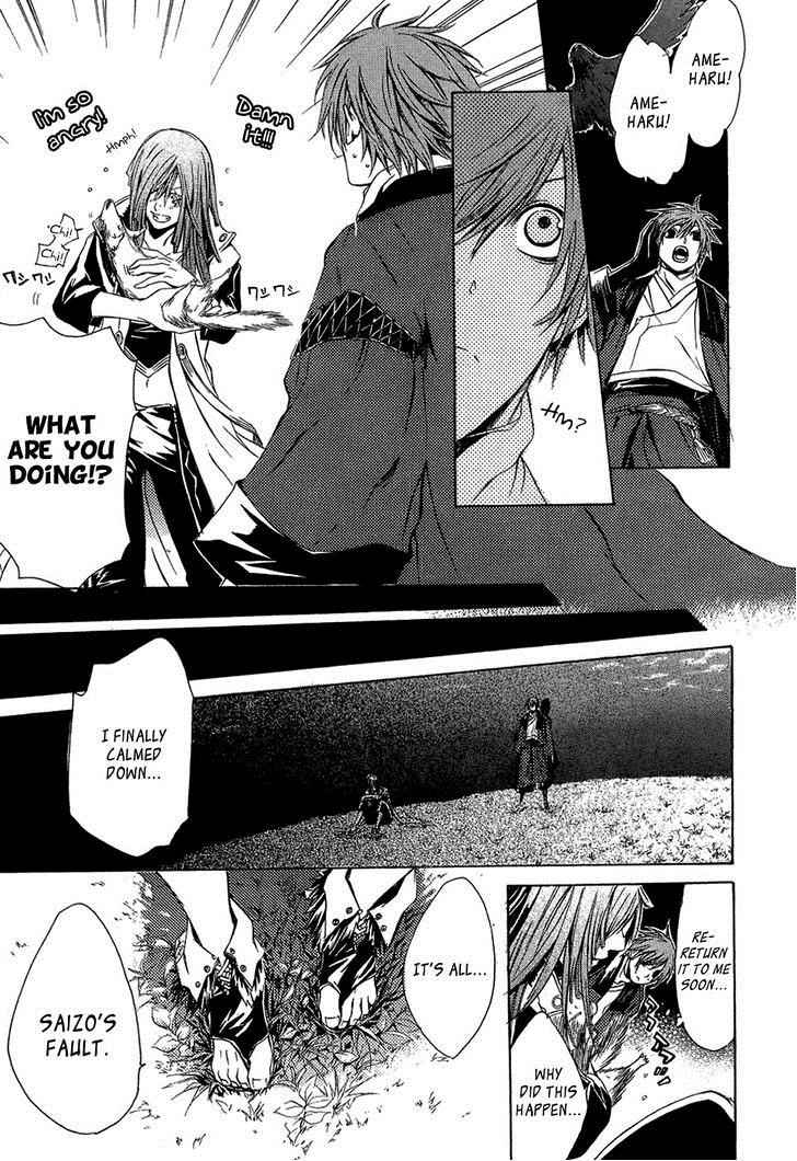 Brave 10 Chap 24 - Next Chap 25