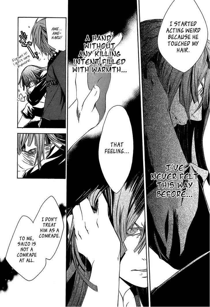 Brave 10 Chap 24 - Next Chap 25