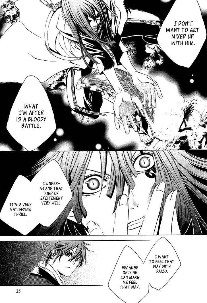 Brave 10 Chap 24 - Next Chap 25