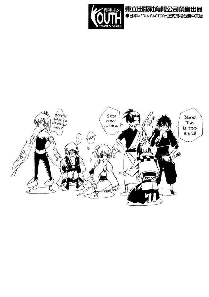 Brave 10 Chap 24 - Next Chap 25