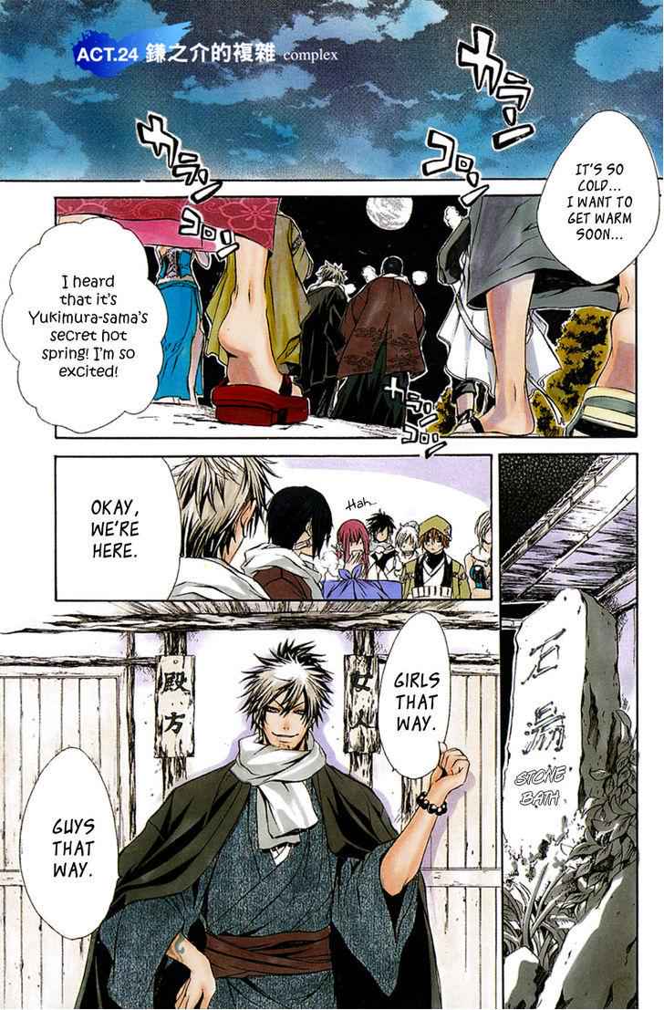 Brave 10 Chap 24 - Next Chap 25
