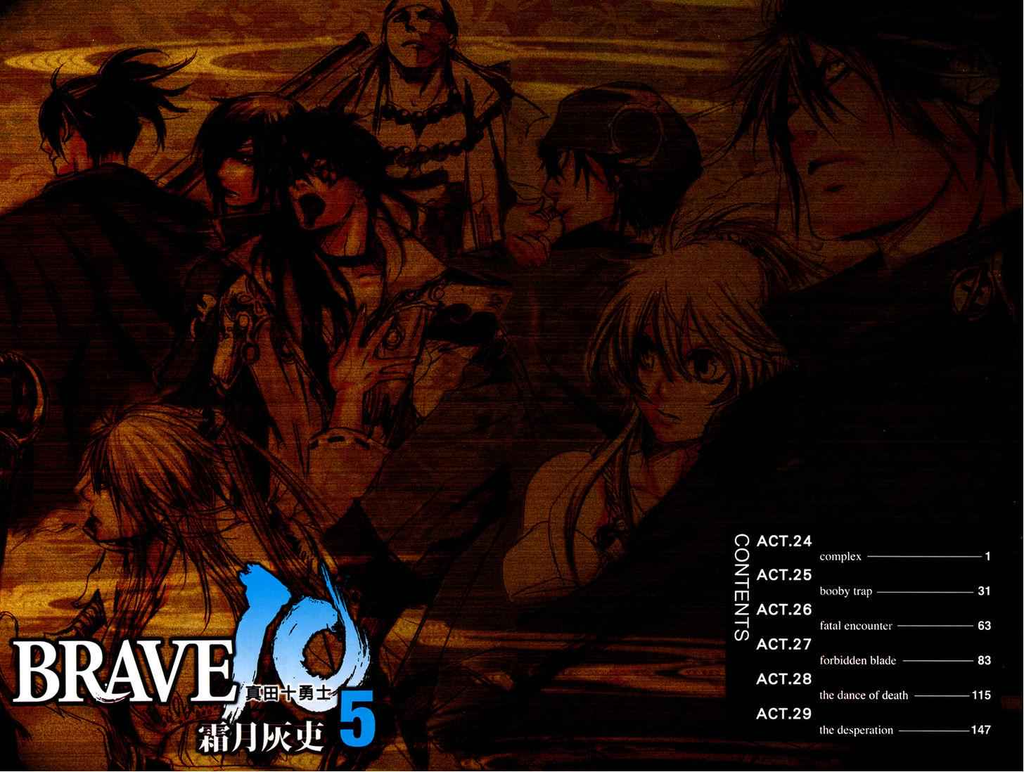 Brave 10 Chap 24 - Next Chap 25