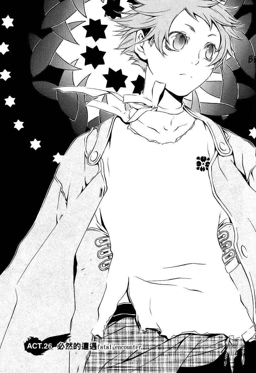 Brave 10 Chap 26 - Next Chap 27