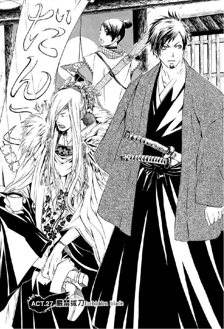 Brave 10 Chap 27 - Next Chap 28